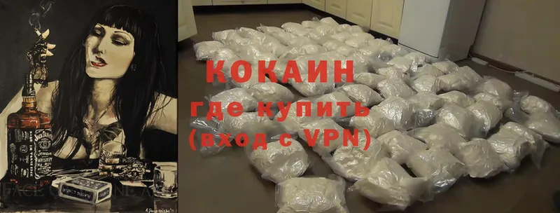 Cocaine Боливия Абаза