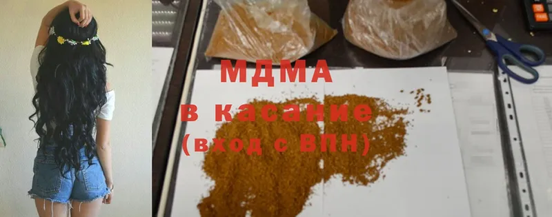 MDMA crystal  Абаза 